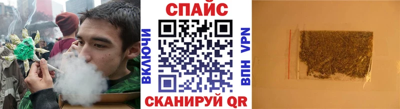 Бутират бутандиол Славянск-на-Кубани