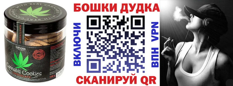 Cannafood марихуана  блэк спрут рабочий сайт  Славянск-на-Кубани 