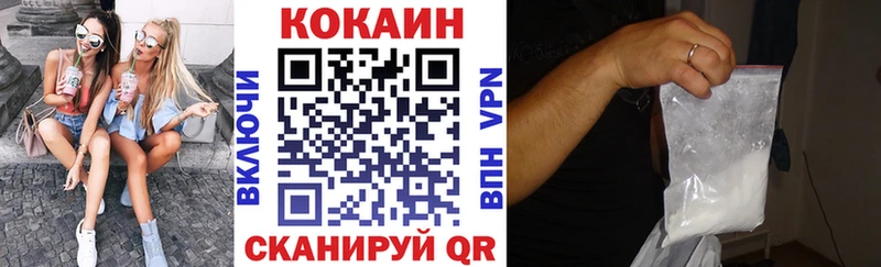 КОКАИН Боливия  Славянск-на-Кубани 