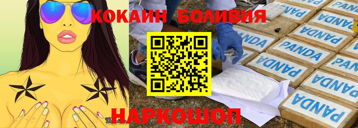 Cocaine 99%  Славянск-на-Кубани 