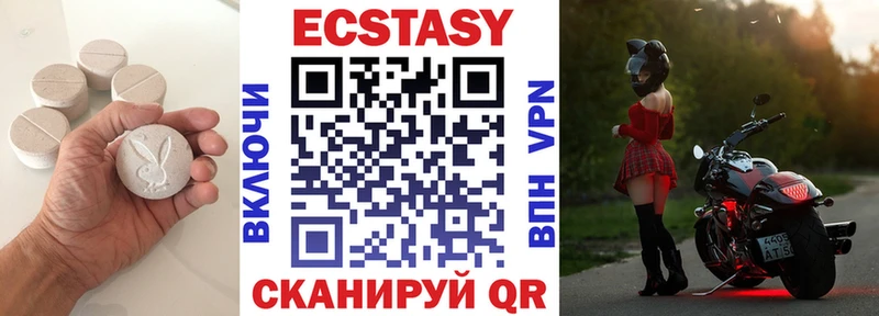 Ecstasy Cube  Славянск-на-Кубани 