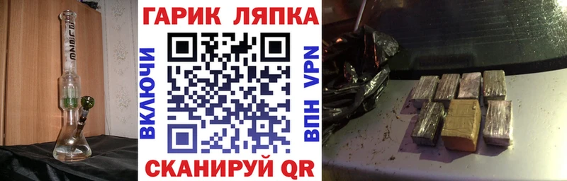 ГАШИШ ice o lator  Славянск-на-Кубани 