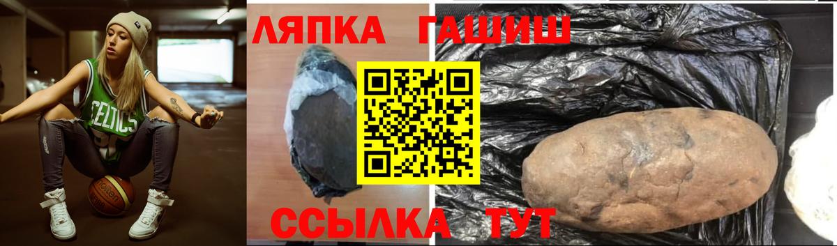 ГАШИШ hashish  Гашиш  Славянск-на-Кубани  Гашиш индика сатива 