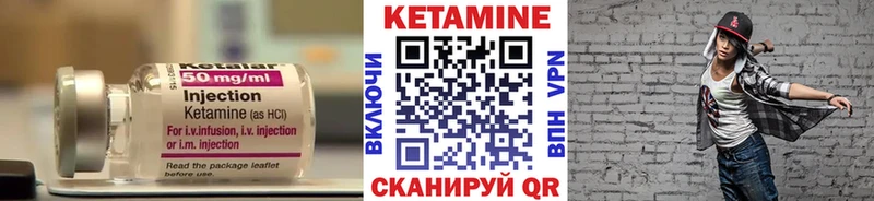 закладки  маркетплейс наркотические препараты  КЕТАМИН ketamine  Славянск-на-Кубани 
