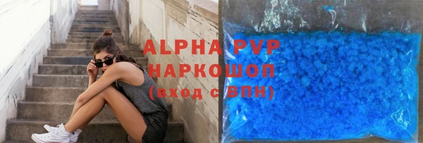 кокаин Заволжье
