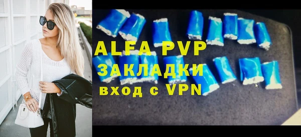 таблы Заводоуковск