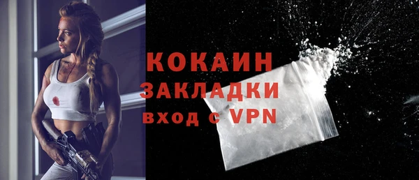 таблы Заводоуковск