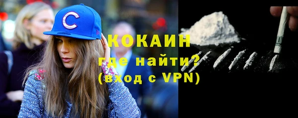таблы Заводоуковск