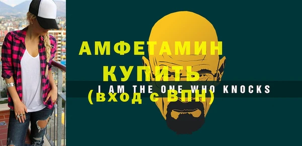 метамфетамин Ленинск-Кузнецкий