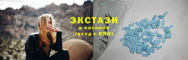 таблы Заводоуковск