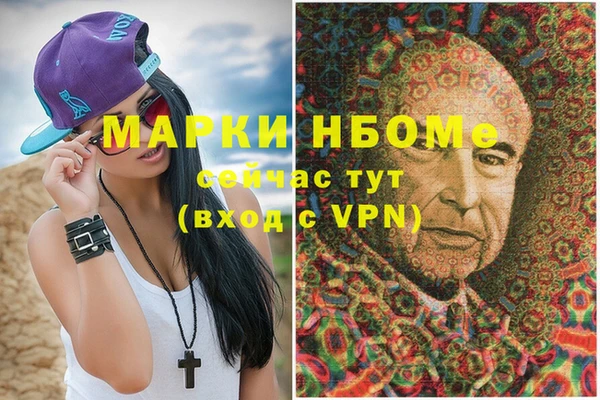 кокаин Ленинск