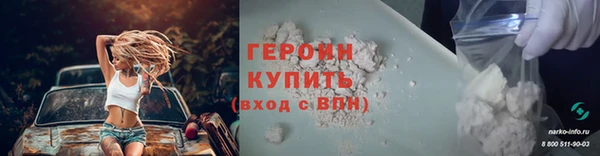 таблы Заводоуковск