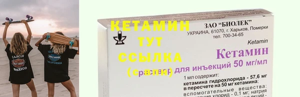 дживик Заволжск
