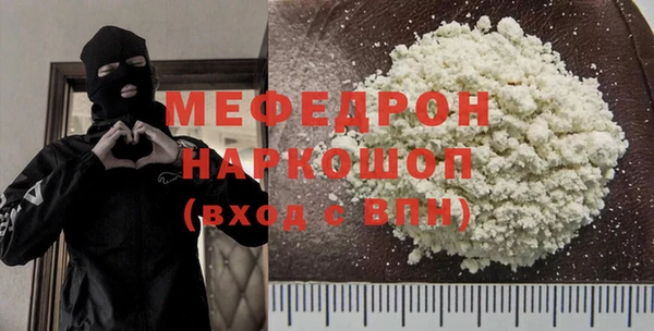 таблы Заводоуковск