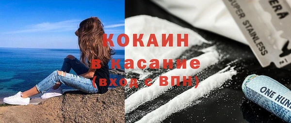 дживик Заволжск