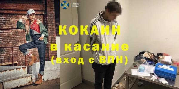 кокаин Заволжье