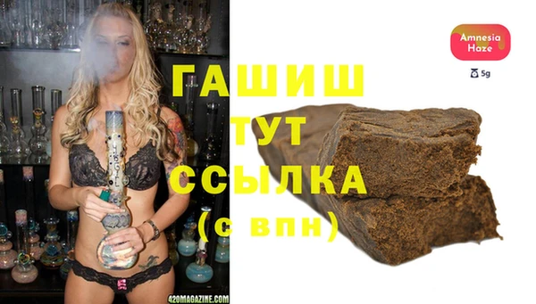 таблы Заводоуковск