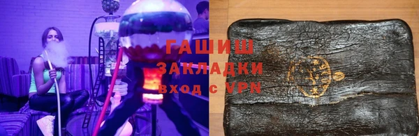 таблы Заводоуковск