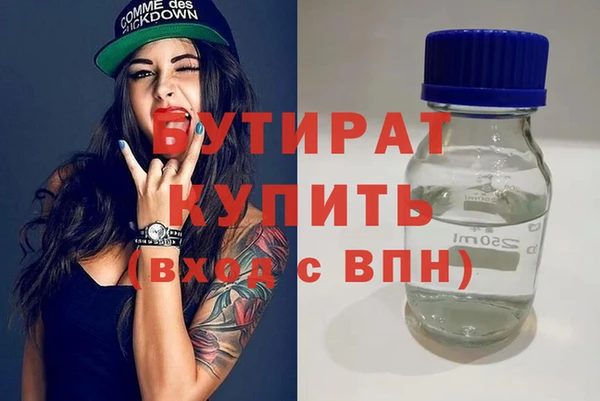 кокаин VHQ Щучье