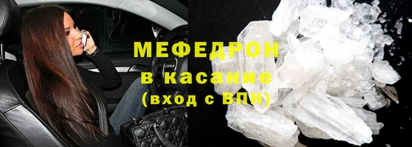 таблы Заводоуковск
