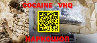 героин Апрелевка