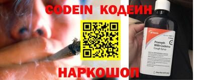 герыч Кинель