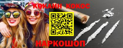марки nbome Кингисепп
