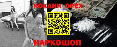 герыч Кинель