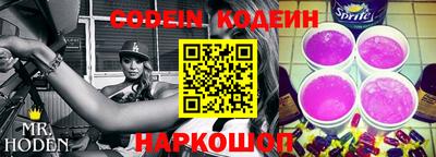 марки nbome Кингисепп