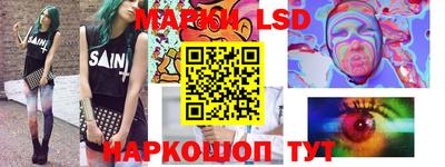 марки nbome Кингисепп