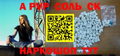 марки nbome Кингисепп