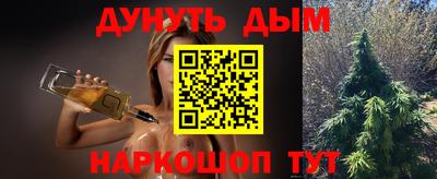 марки nbome Кингисепп