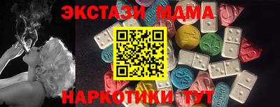 MDMA Premium VHQ Кимры