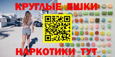марки nbome Кингисепп