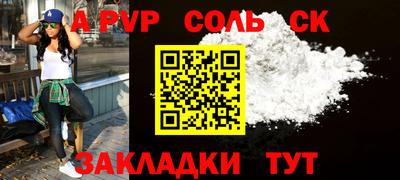 герыч Кинель