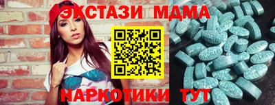 MDMA Premium VHQ Кимры
