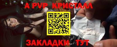 марки nbome Кингисепп