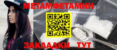 герыч Кинель