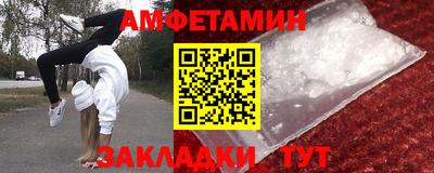 мяу мяу кристалл Конаково