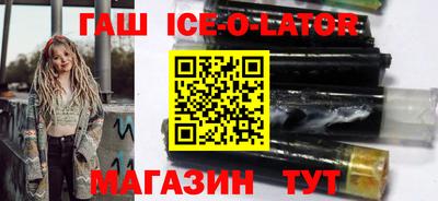 марки nbome Кингисепп