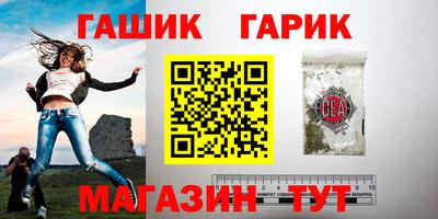 герыч Кинель