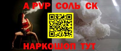 герыч Кинель