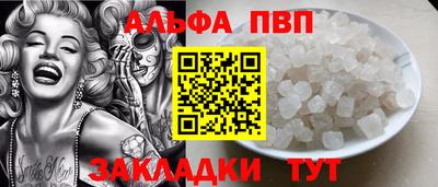 марки lsd Апшеронск