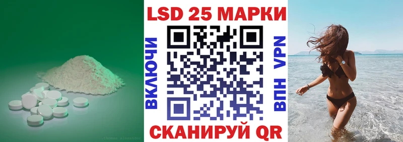 LSD-25 экстази ecstasy  где можно купить наркотик  Славянск-на-Кубани 