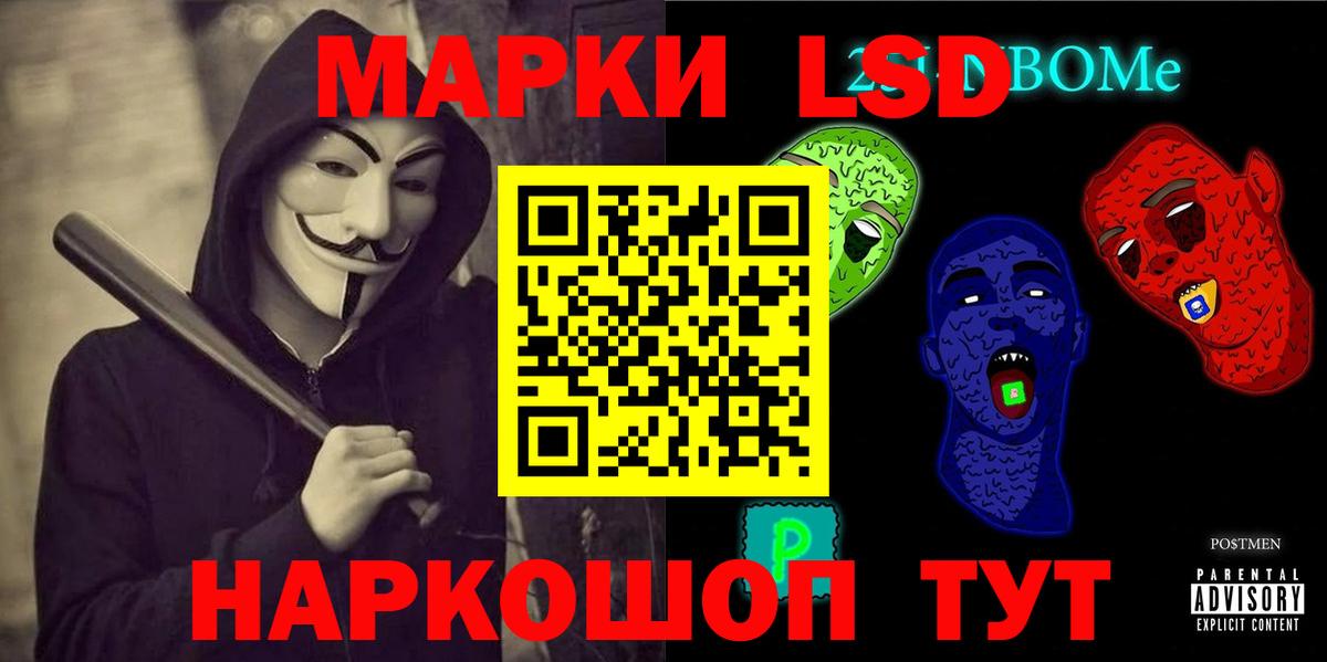 LSD-25 экстази  Славянск-на-Кубани  ЛСД экстази кислота  LSD-25 экстази ecstasy 