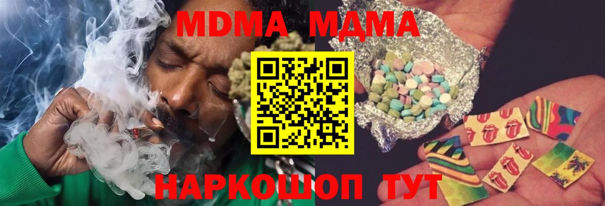 Славянск-на-Кубани  Cocaine  Вход с VPN  АМФЕТАМИН   Каннабис  Меф МЯУ МЯУ кристаллы 