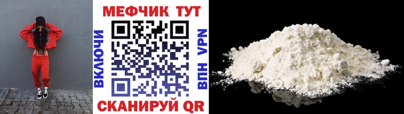 hydra tor  Славянск-на-Кубани  МЯУ-МЯУ 4 MMC  купить наркоту 