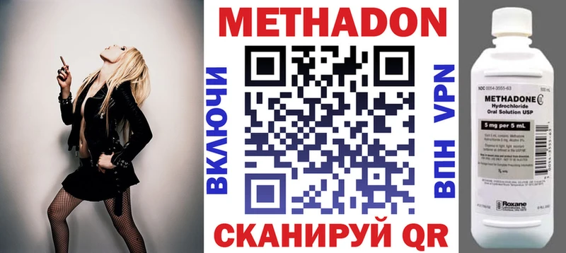 закладки Славянск-на-Кубани кракен ONION Метадон methadone