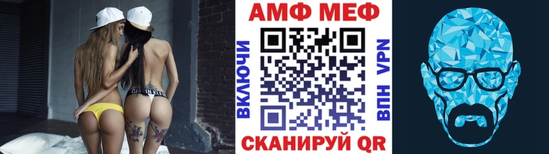 Метамфетамин витя  Славянск-на-Кубани 