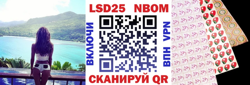 Марки NBOMe 1500мкг  даркнет формула  Славянск-на-Кубани 